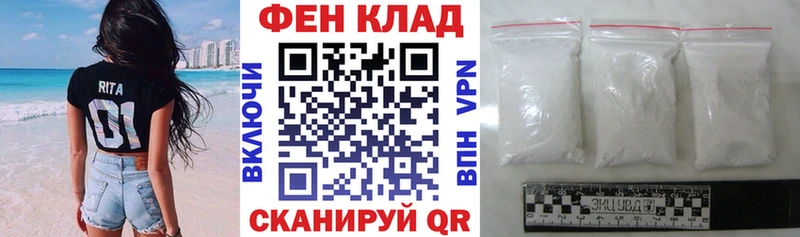 АМФ Premium  купить наркоту  Тулун 