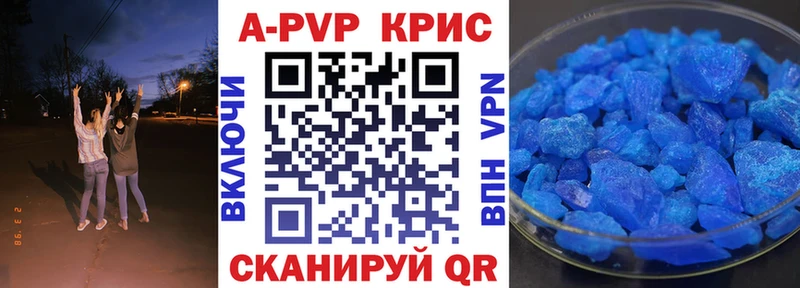 Alfa_PVP СК Тулун