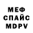 Метадон кристалл MorZNka