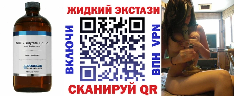 площадка наркотические препараты  цена   Тулун  БУТИРАТ GHB 