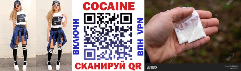 Cocaine Колумбийский  купить наркотики сайты  Тулун 