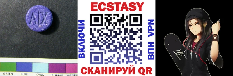 Экстази ешки  Тулун 