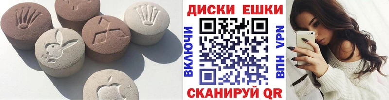 Ecstasy VHQ Тулун