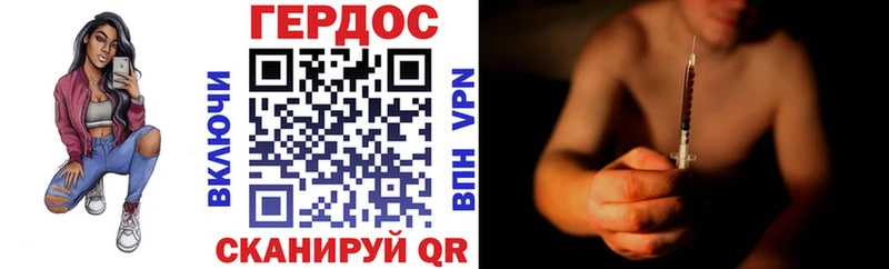 гидра онион  Тулун  Героин афганец 