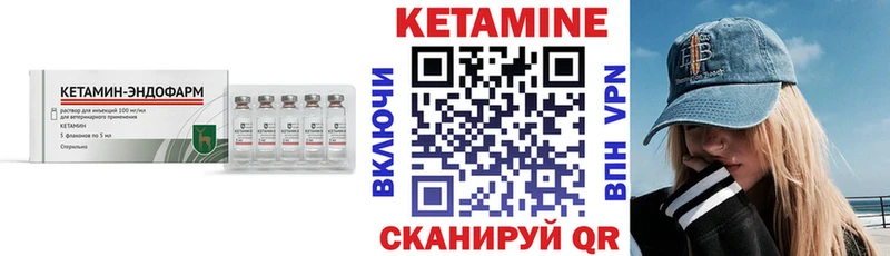 КЕТАМИН VHQ  KRAKEN сайт  Тулун 