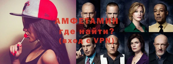 ALPHA-PVP Бугульма