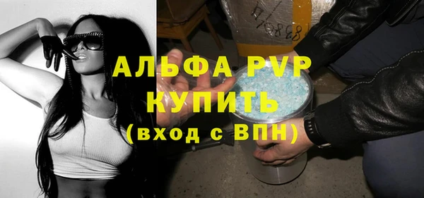 метамфетамин Верхний Тагил