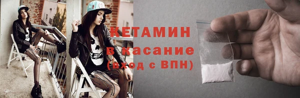 мяу мяу кристалл Бронницы
