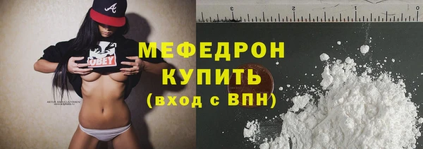 метамфетамин Верхний Тагил