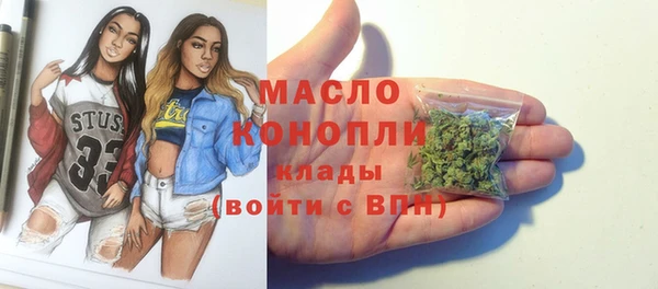мяу мяу кристалл Бронницы