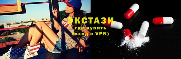 2c-b Верея