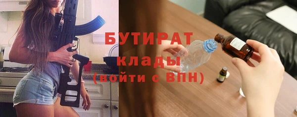 крисы Верхнеуральск