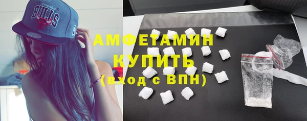 метамфетамин Верхний Тагил