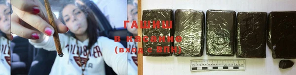 мяу мяу кристалл Бронницы