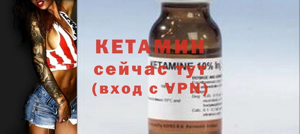 метамфетамин Верхний Тагил