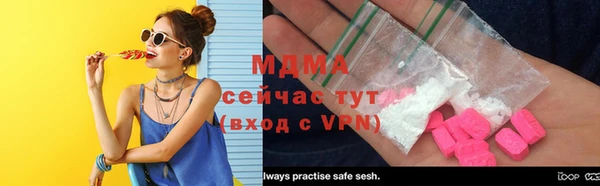 мяу мяу кристалл Бронницы