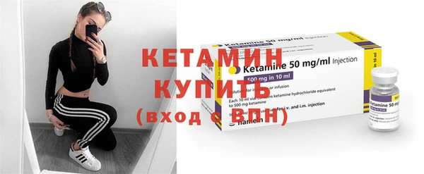 бутик Бородино