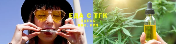 крисы Верхнеуральск