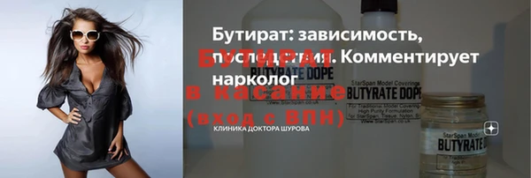 ALPHA-PVP Бугульма