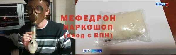 крисы Верхнеуральск