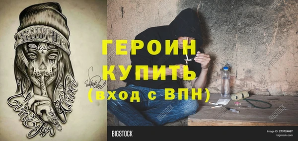 ALPHA-PVP Бугульма