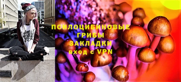 мяу мяу кристалл Бронницы