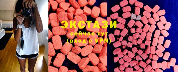 мяу мяу кристалл Бронницы