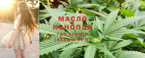 бутик Бородино