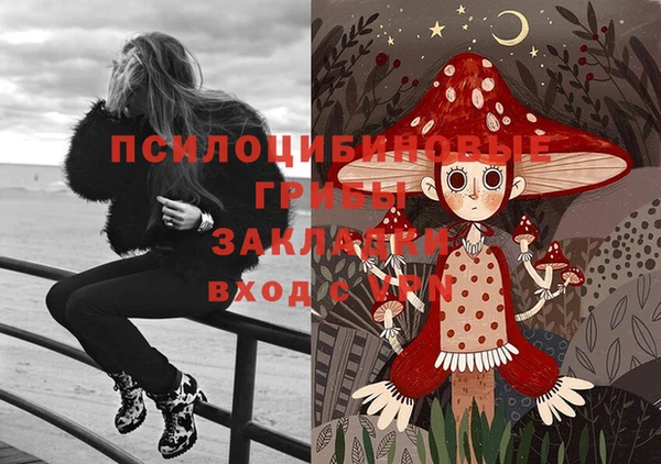 метамфетамин Верхний Тагил