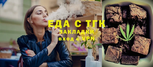 2c-b Верея