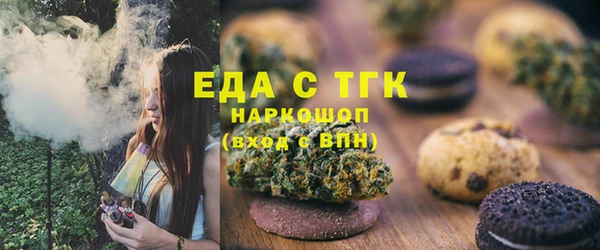 бутик Бородино