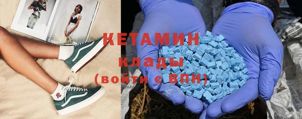 метамфетамин Верхний Тагил