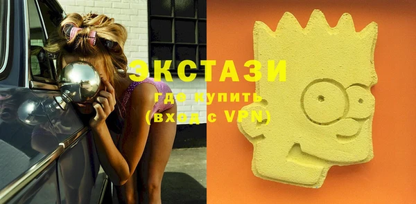 бутик Бородино