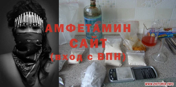 мяу мяу кристалл Бронницы
