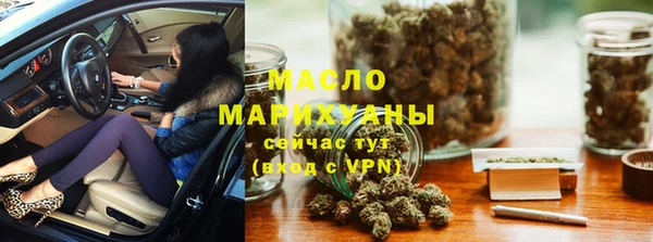метамфетамин Верхний Тагил