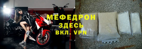 марихуана Богородицк