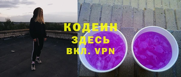 бутик Бородино