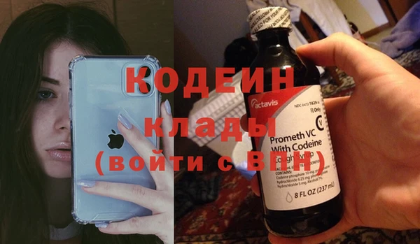 ALPHA-PVP Бугульма