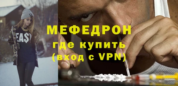 метамфетамин Верхний Тагил