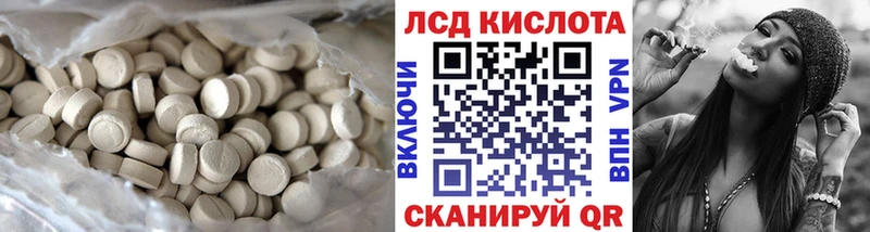 LSD-25 экстази ecstasy  Тулун 