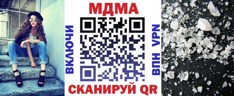 как найти Тулун МДМА Molly