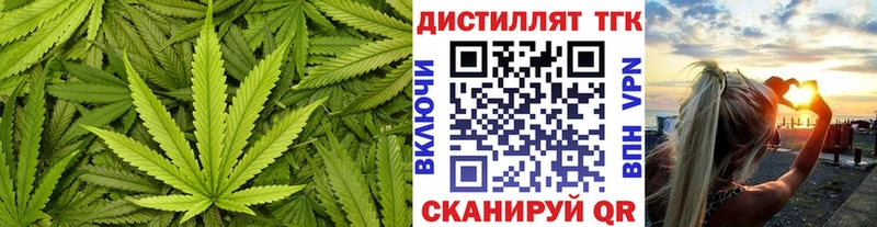 блэк спрут tor где найти Тулун Дистиллят ТГК вейп